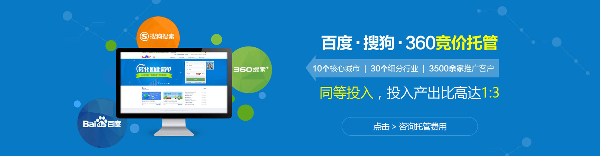 蓬安信息流投放