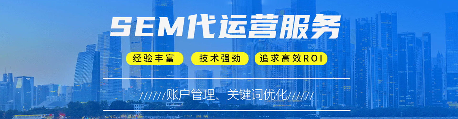 蓬安百度推广竞价