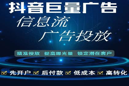 百度广告推广实战案例解析