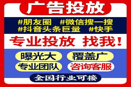 SEM竞价开户成功要素：案例剖析