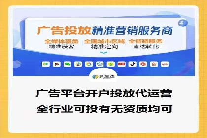百度推广的精准定向技术案例